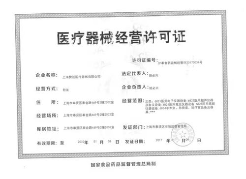 美國Zoll卓爾AED Plus半自動體外除顫儀商務信息咨詢