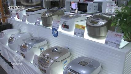 領(lǐng)跑的密碼 中國(guó)家電如何以“讓家更美好”為核心，重塑全球生活